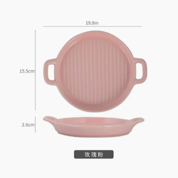熱賣空氣炸鍋專用碗陶瓷烤盤【圓盤粉色】