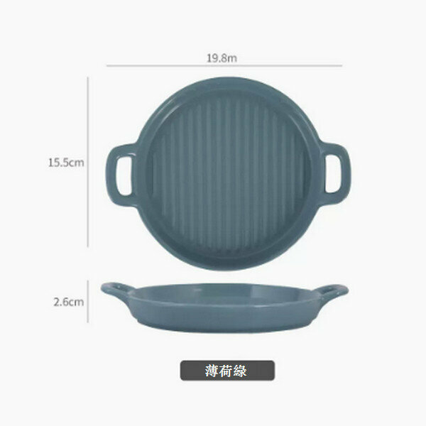 熱賣空氣炸鍋專用碗陶瓷烤盤【圓盤藍色】