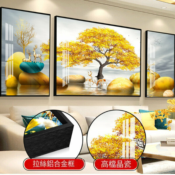 熱賣客廳裝飾掛畫【Z0006 黑色框】尺寸【兩邊35*50中間70*50【晶瓷畫】