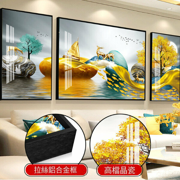 熱賣客廳裝飾掛畫【Z0020 黑色框】尺寸【兩邊35*50中間70*50【晶瓷畫】