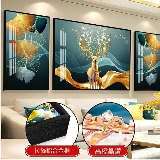熱賣客廳裝飾掛畫【Z0113 黑色框】尺寸【兩邊35*50中間70*50【鑲鑽畫】
