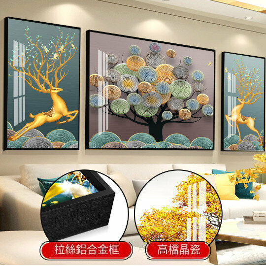 熱賣客廳裝飾掛畫【Z0096 黑色框】尺寸【兩邊35*50中間70*50【晶瓷畫】
