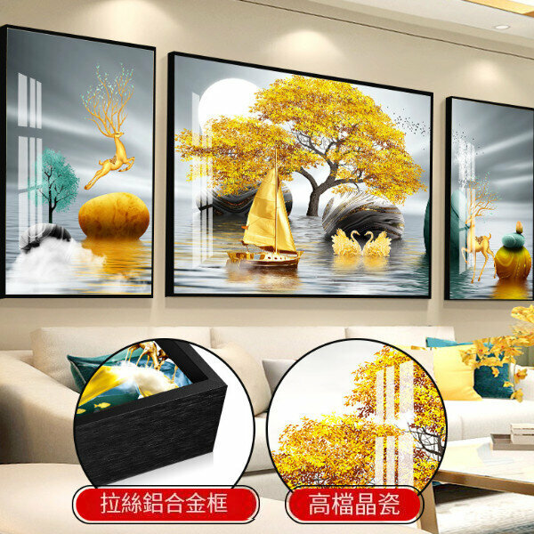 熱賣客廳裝飾掛畫【Z0001 黑色框】尺寸【兩邊40*60中間80*60【晶瓷畫】