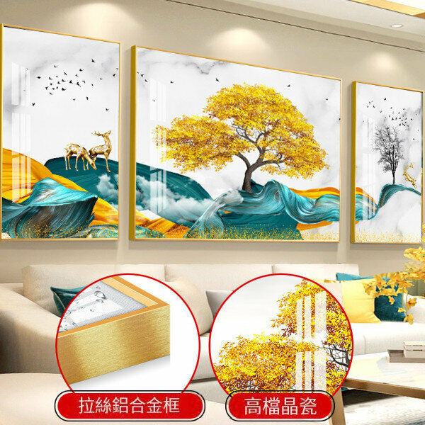 熱賣客廳裝飾掛畫【Z0022 金色框】尺寸【兩邊40*60中間80*60【晶瓷畫】