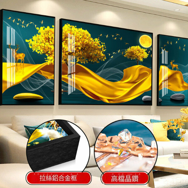 熱賣客廳裝飾掛畫【Z0029 黑色框】尺寸【兩邊50*70中間100*70【鑲鑽畫】