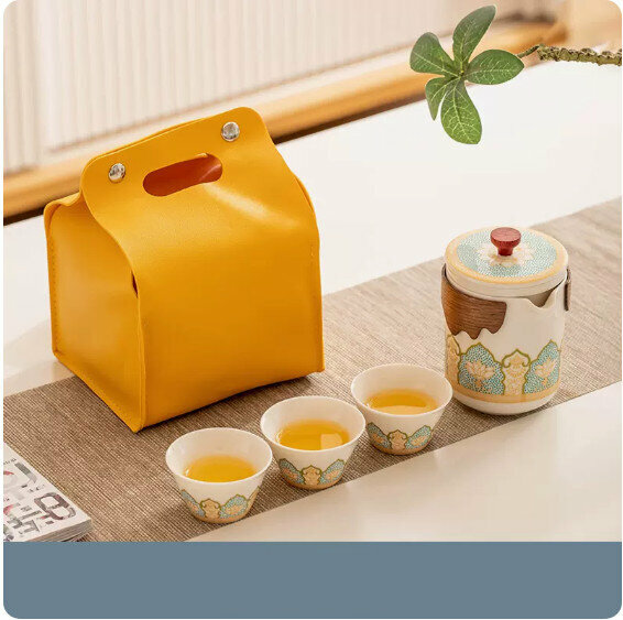 爆款戶外便攜式茶具套裝(月白《古茗》一壺三杯+黃皮包）