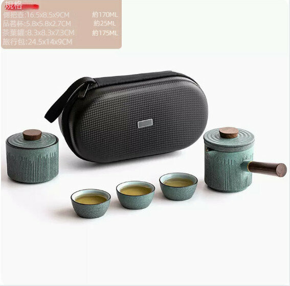 Popular outdoor portable tea set (bluestone glaze "side handle" one pot three cups + tea can travel tea set)
