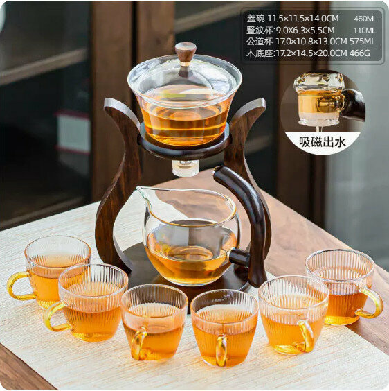 爆款家用辦公室茶具套裝(豎紋把杯《邀月》玻璃自動茶具）