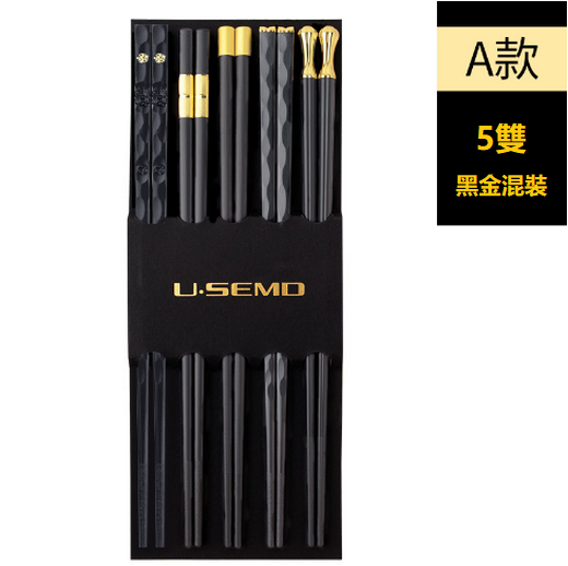 熱推分餐合金日式風筷子（黑金簡約筷5雙裝）