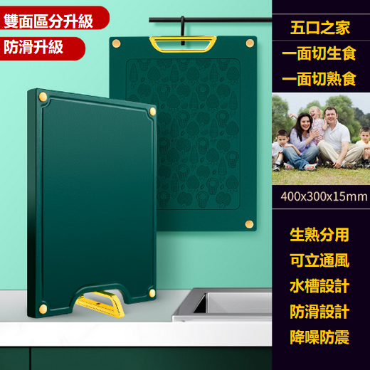 Hot recommendation for household food grade PE cutting board (400*300*15mm)