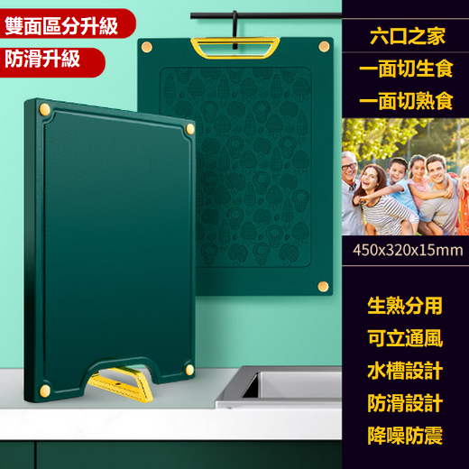 Hot recommendation for household food grade PE cutting board (450*320*15mm)