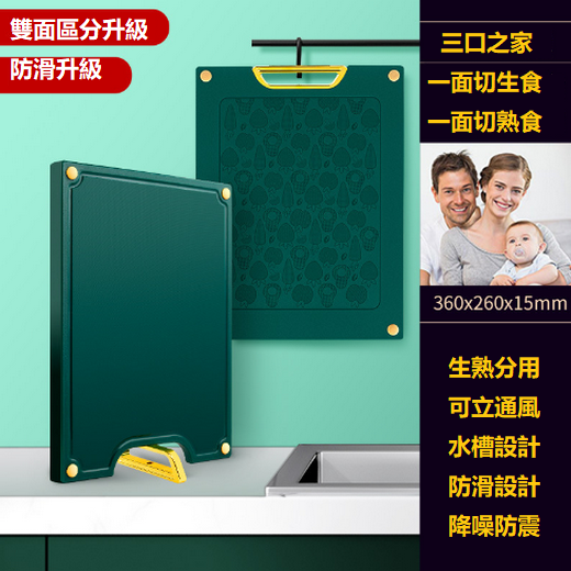Hot recommendation for household food grade PE cutting board (360*260*15mm)