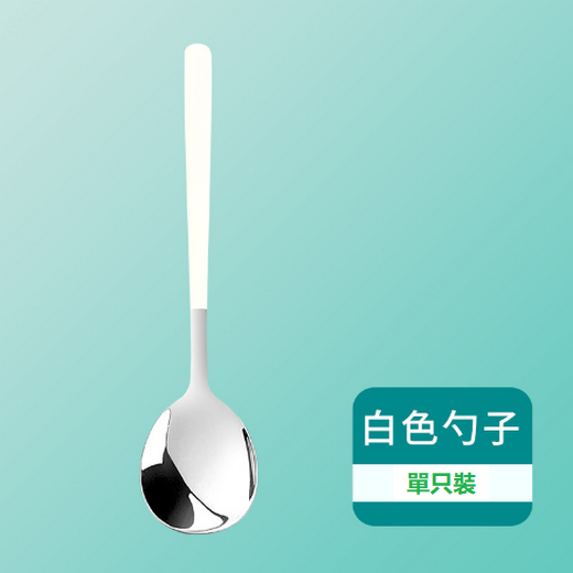 Hot recommendation simple white stainless steel spoon (silver white spoon)