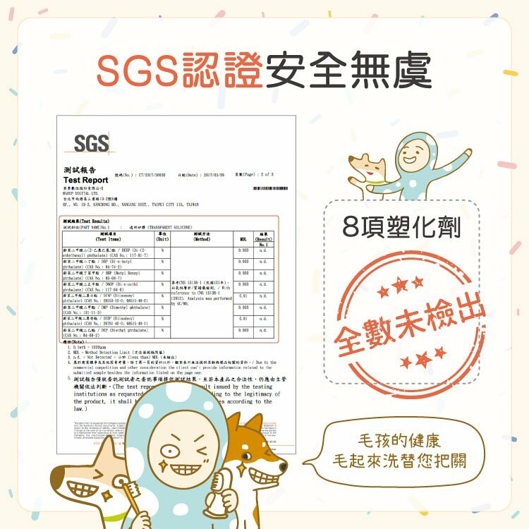 毛起來洗 口腔對策 軟膠護齦指套刷(3入) (貓狗適用)