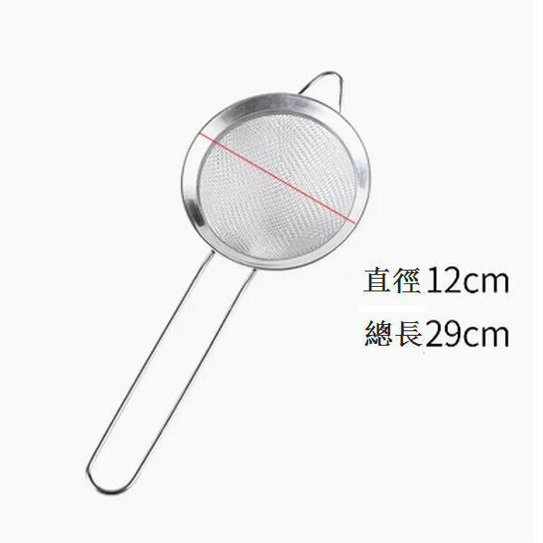 New stainless steel filter sieve ultra-fine household flour sieve [diameter 12cm]