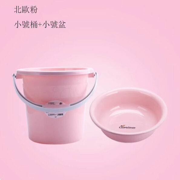 新款儲水桶/盆（18L北歐粉+小號盆）
