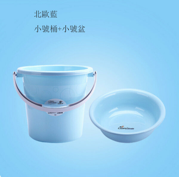 新款儲水桶/盆（18L北歐藍+小號盆）
