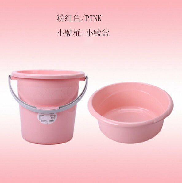 新款儲水桶/盆（18北歐粉+小號加厚深盆）