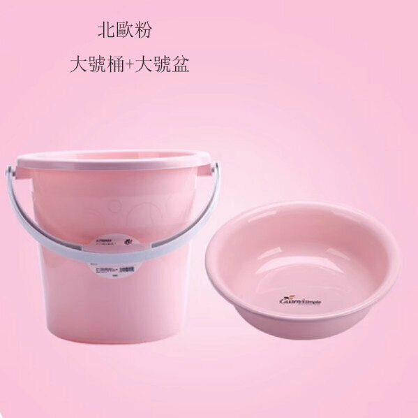 新款儲水桶/盆（24L北歐粉+大號盆）
