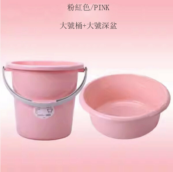 新款儲水桶/盆（24L北歐粉+大號加厚深盆）