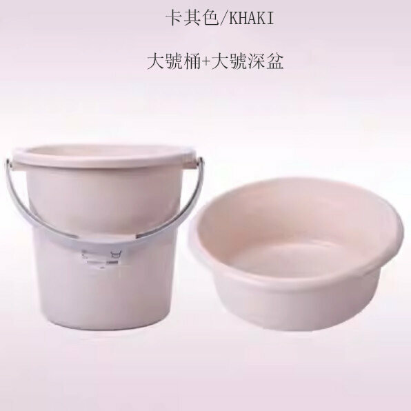 新款儲水桶/盆（24L北歐卡其+大號加厚深盆）