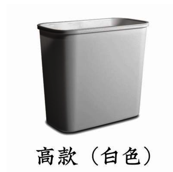 New hanging trash can (white [tall style])