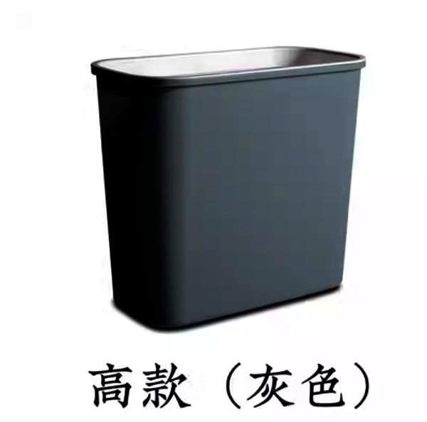 New hanging trash can (dark gray [tall style])
