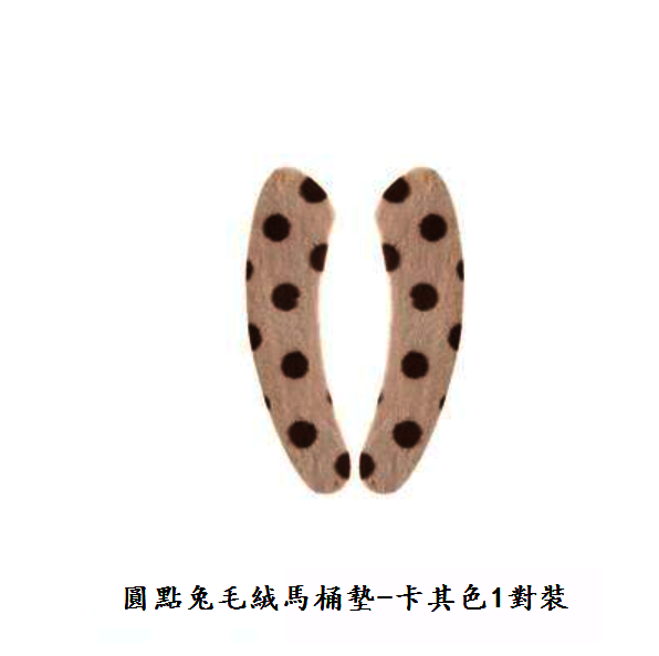 新款家用馬桶坐墊（卡其色1對）