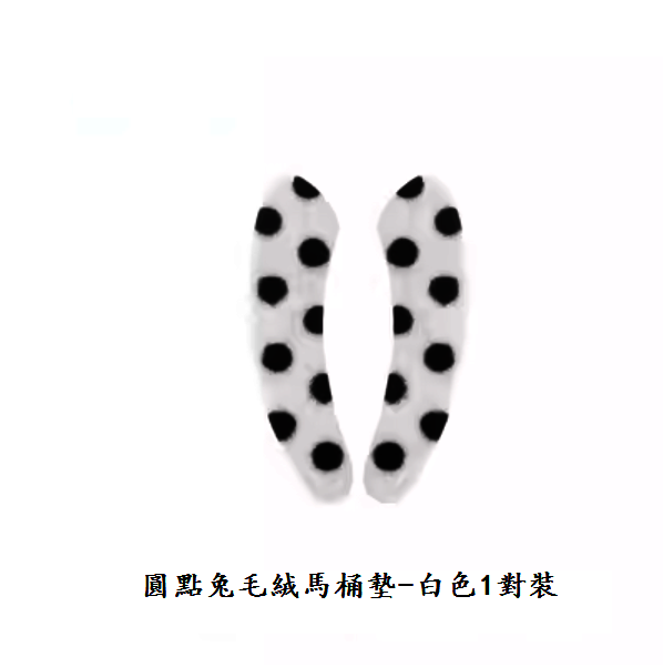 新款家用馬桶坐墊（白色1對）