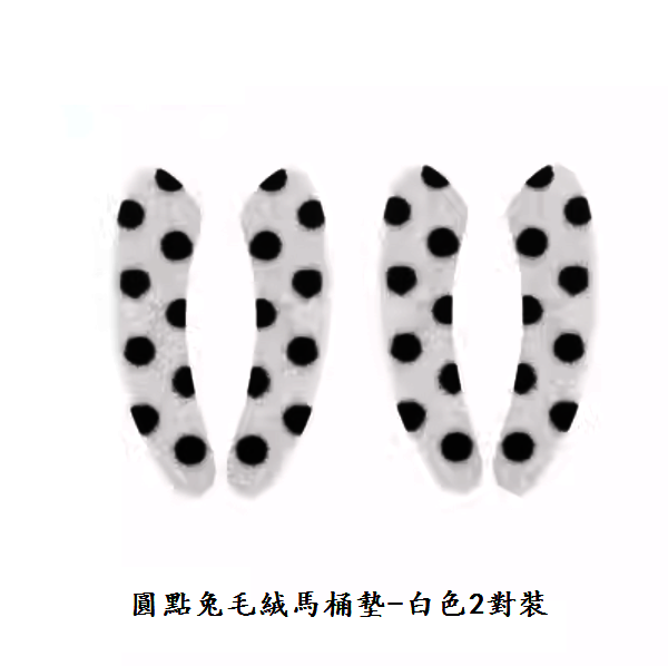 新款家用馬桶坐墊（白色2對）