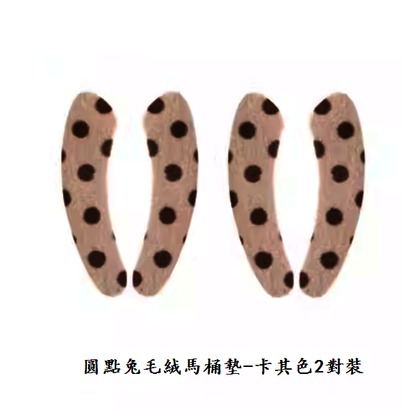 新款家用馬桶坐墊（卡其色2對）