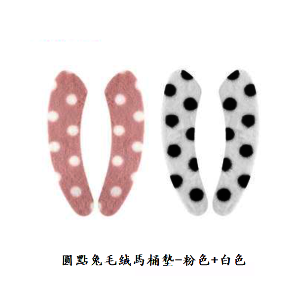新款家用馬桶坐墊（白色+粉色【各1對】）