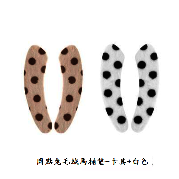 新款家用馬桶坐墊（白色+卡其色【各1對】）