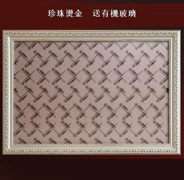 新款結婚照擺臺實木全家福框架（珍珠燙金 16寸【內徑30.5*40.6】釐米掛墻）