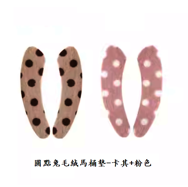 新款家用馬桶坐墊（粉色+卡其色【各1對】）
