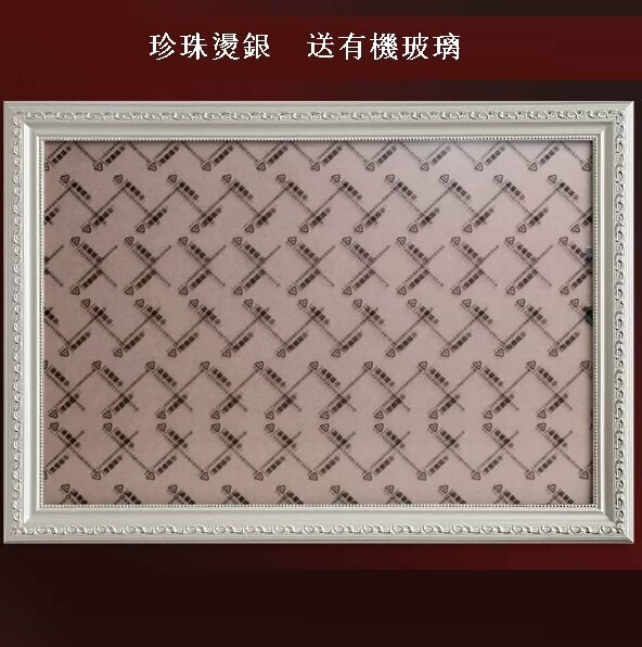 新款結婚照擺臺實木全家福框架（珍珠燙銀 36寸【內徑61*91.4】釐米掛墻）