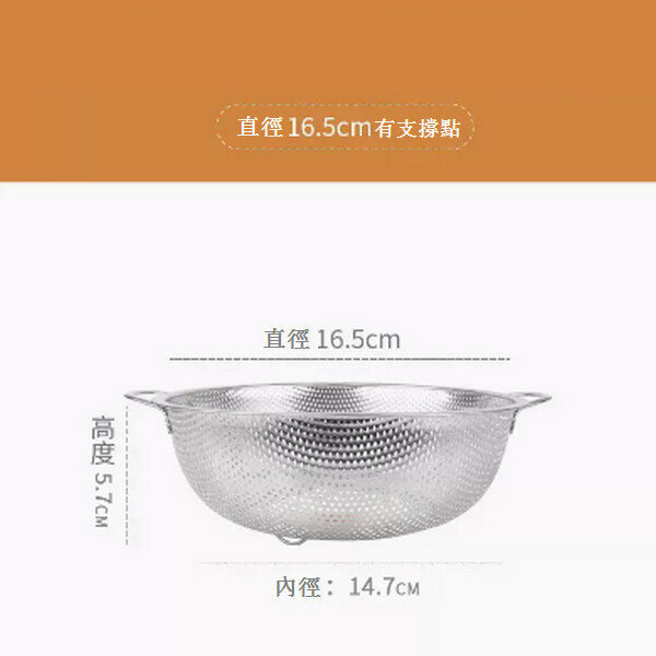 New long-handled drain basket stainless steel strainer large colander [double ears 16.2cm]