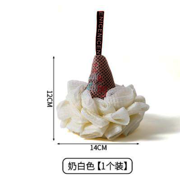 新款浴花洗澡球（白色）