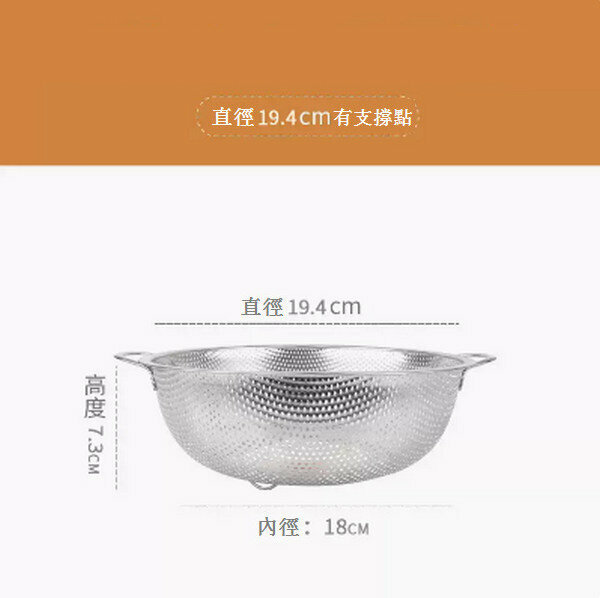 New long-handled drain basket stainless steel strainer large colander [double ears 19.2cm]