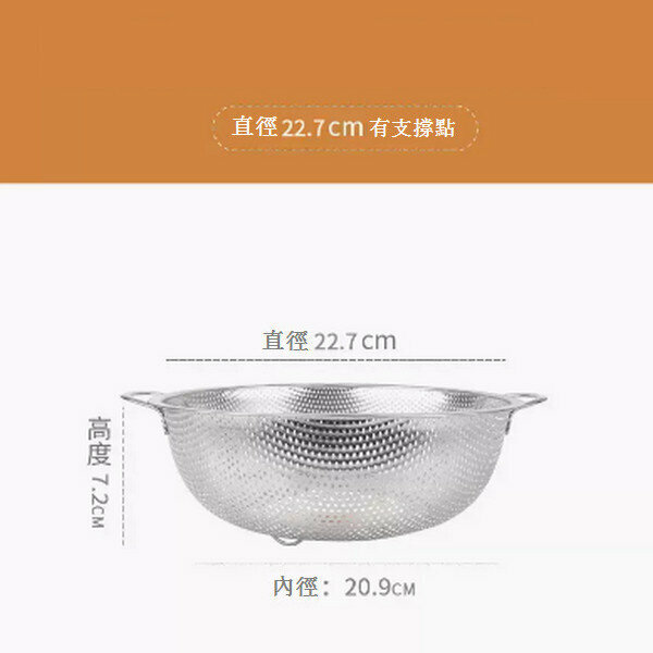 New long-handled drain basket stainless steel strainer large colander [double ears 22.7cm]