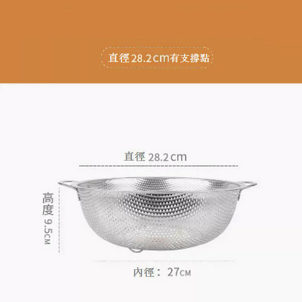 Hot push long handle drain basket stainless steel strainer large colander [double ears 28.2cm]