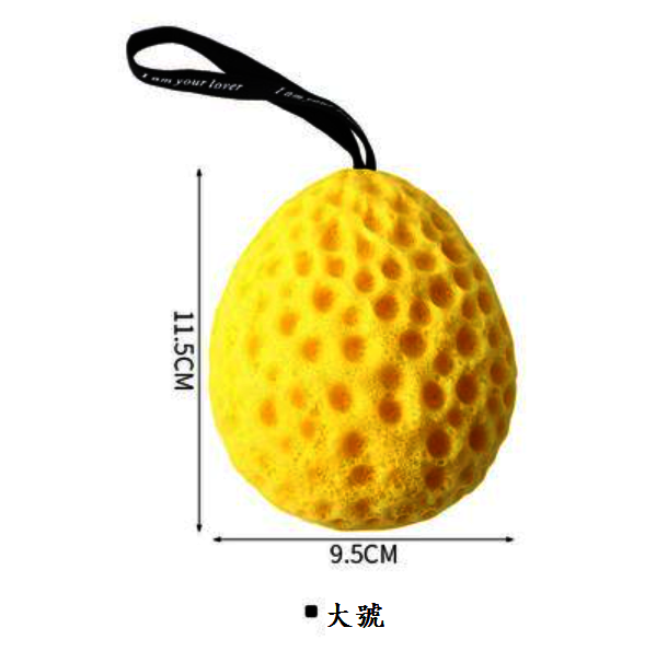 熱推蜂窩沐浴球（大號）