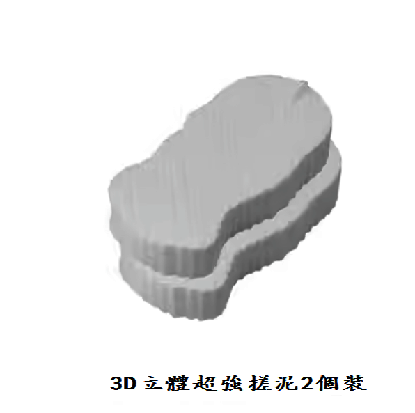 熱推搓澡海綿擦（白色【3D立體 吸水更快】2個裝）