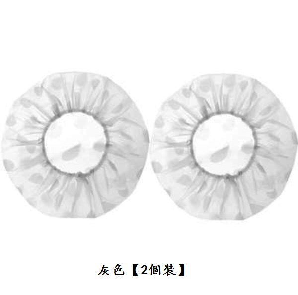 熱推防水浴帽（灰色【2個裝】）