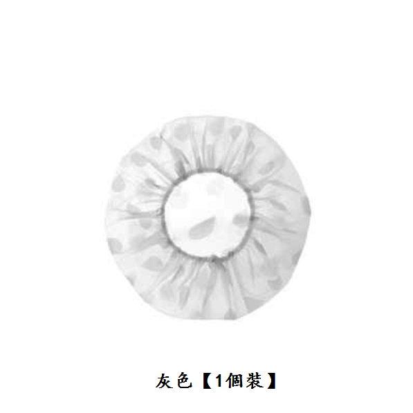 Hot recommended waterproof shower cap (grey [1 pack])
