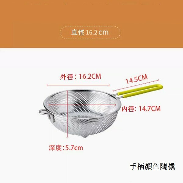 Hot push long handle drain basket stainless steel strainer large colander [single handle 16.2cm + silicone handle]