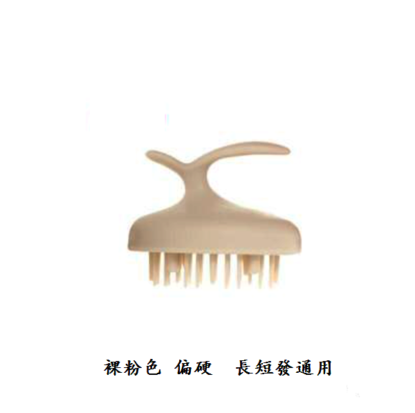 Hot recommended silicone shampoo brush (nude pink [hard, suitable for long and short hair] 1 pack)