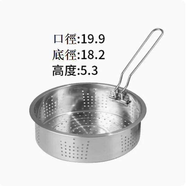 Hot push long handle drain basket stainless steel strainer large colander [removable handle 19.9cm]