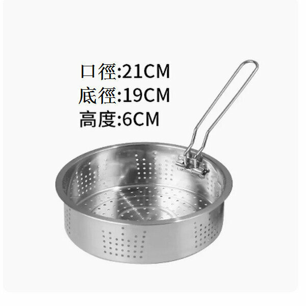 Hot push long handle drain basket stainless steel strainer large colander [removable handle 21cm]