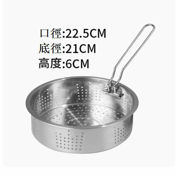 Hot push long handle drain basket stainless steel strainer large colander [removable handle 22.5cm]